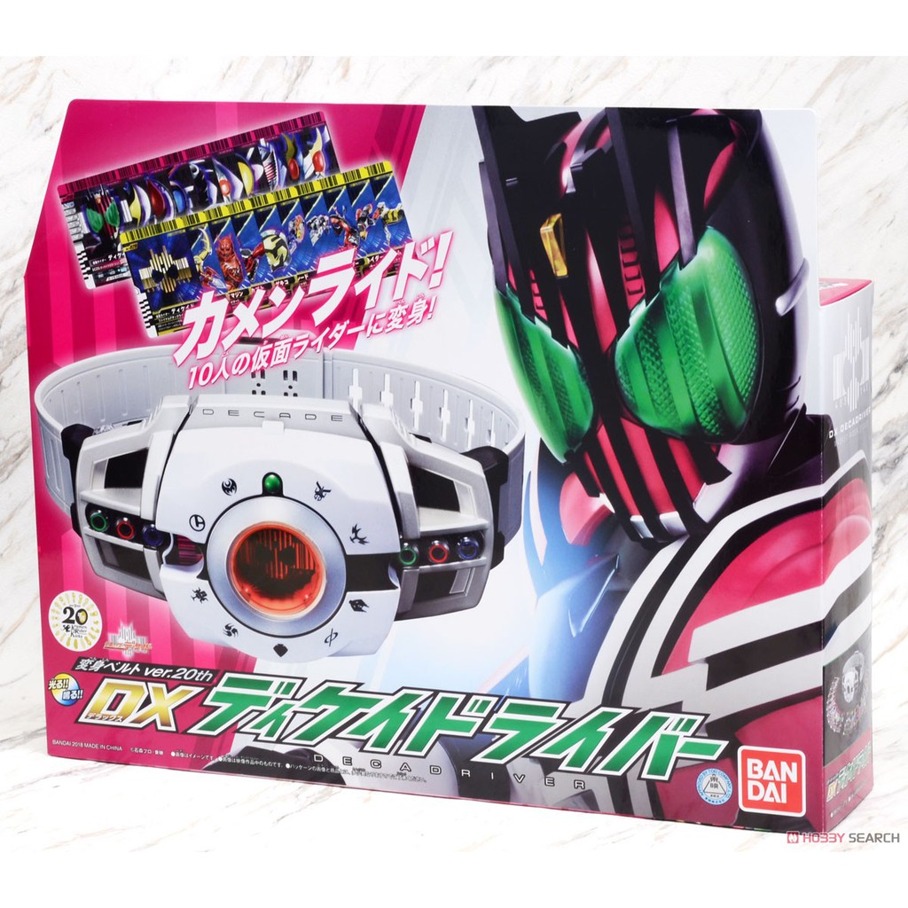 Đồ chơi DX Kamen Rider Decade Driver 20th (Kèm 20 card nhựa)