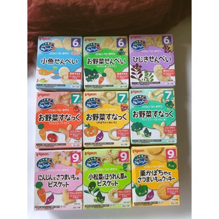 Bánh ăn dặm Pigeon nhiều vị cho bé từ 6m-7m-9m