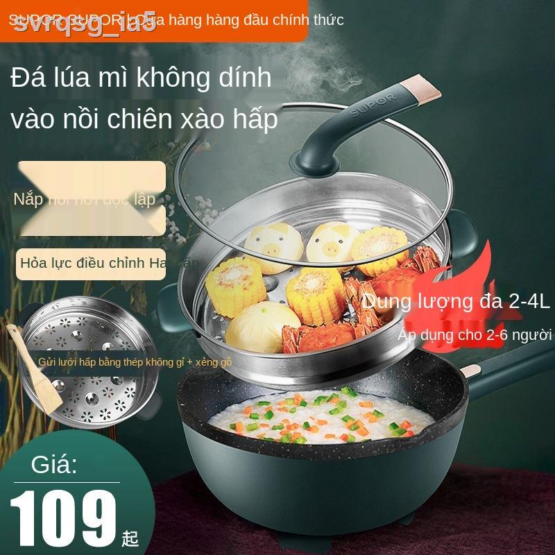 Chảo điện Supor 2/3 / 4L Nồi đa năng nấu đá Maifan tích hợp lẩu
