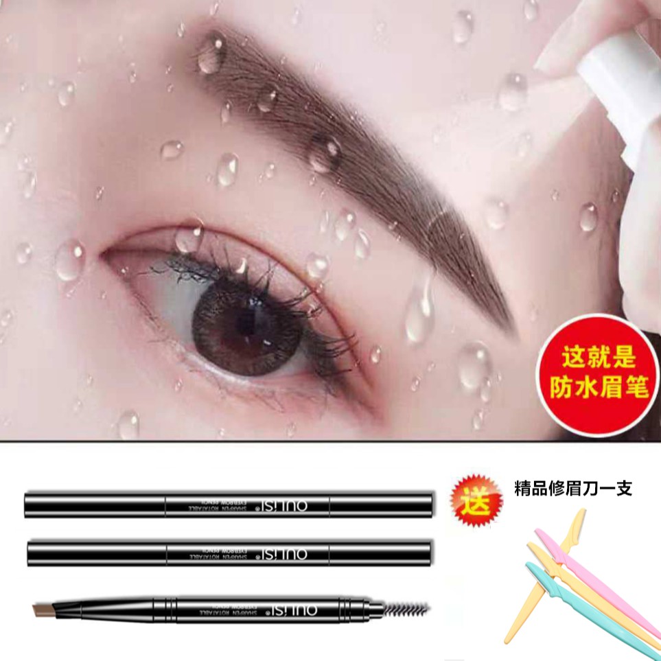 (hàng Mới Về) Bút Kẻ Lông Mày Chống Thấm Nước Và Mồ Hôi Lâu Trôi Không Phai