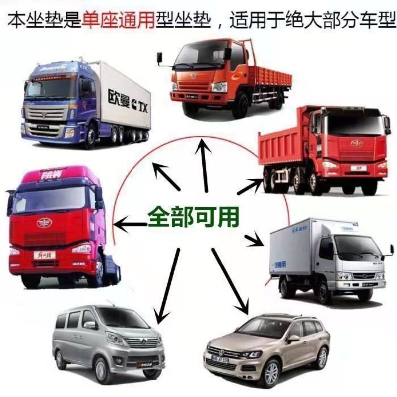 Đệm Lót Ghế Ngồi Trước/Sau Thoáng Khí Giảm Đau Cho Xe Hơi/Xe Tải