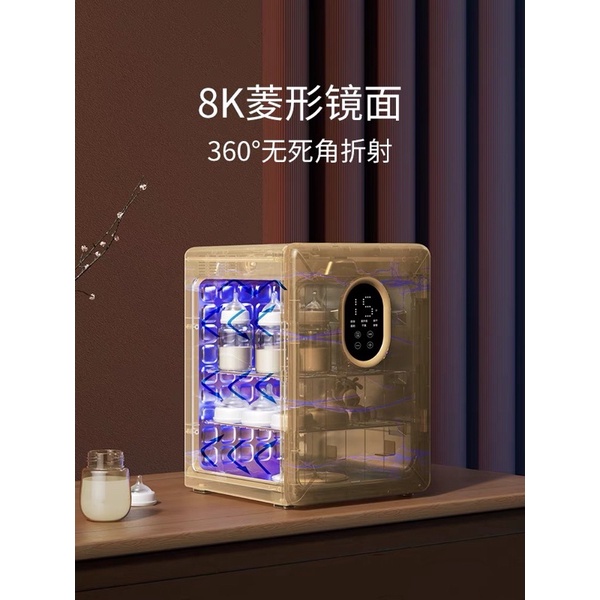 Máy tiệt trùng Boboduck bản mới nhất