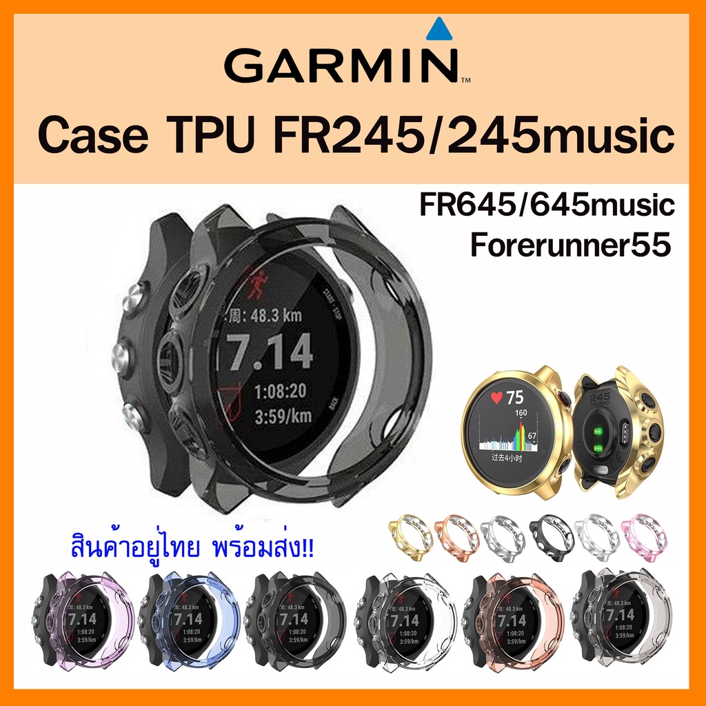 [C10] Ốp lưng FR245 / FR245music / FR645 / FR645music / FR55 Garmin 245 645 55