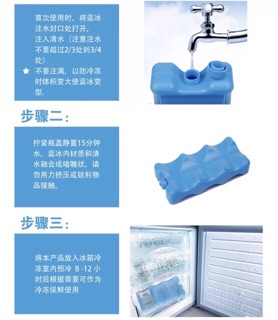 Đá khô giữ nhiệt Vcool (1 viên)