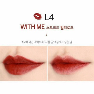 💄Son thỏi lì Merzy màu L4 Đỏ gạch