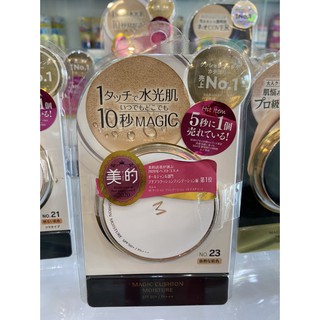 Phấn nước Missha Magic, phấn M , Phấn Nước Missha Magic chống nắng