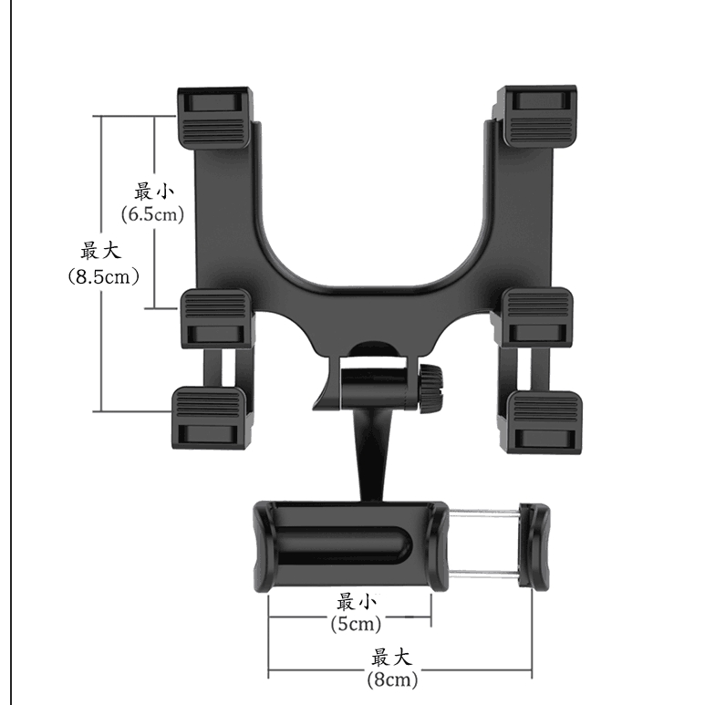 Khung đỡ điện thoại 5-8 inch gắn gương chiếu hậu trong của xe ô tô