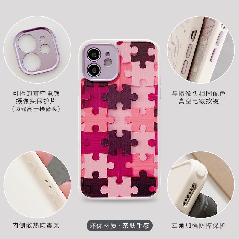 Ốp điện thoại mềm chống rơi hình mảnh ghép cầu vồng thích hợp cho Iphone 12 / Promax 7 8 + Se X Xs Xr 11 / Promax