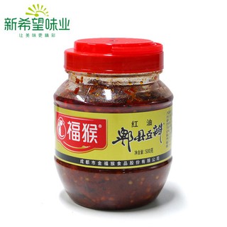 Đặc sản Tứ Xuyên Sốt đậu tương dầu ớt đỏ