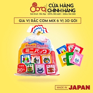 Gia vị rắc cơm Furikake Nhật Bản cho bé