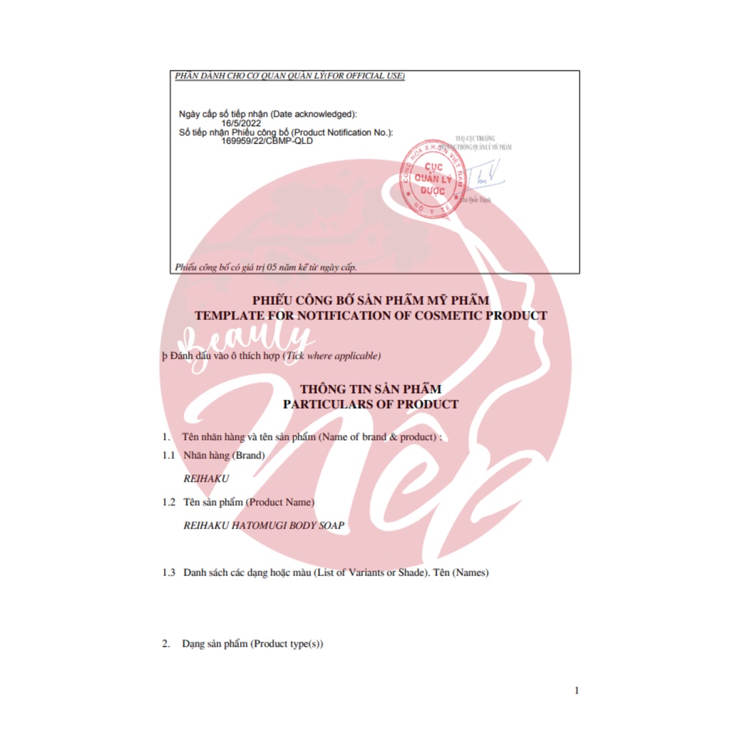 Sữa tắm trắng da hạt ý dĩ Hatomugi Moisturizing Washing Nhật Bản 800ml - Nepbeauty