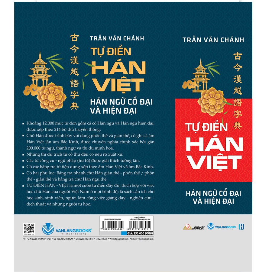 Sách - Tự Điển Hán Việt Hán Ngữ Cổ Đại Và Hiện Đại