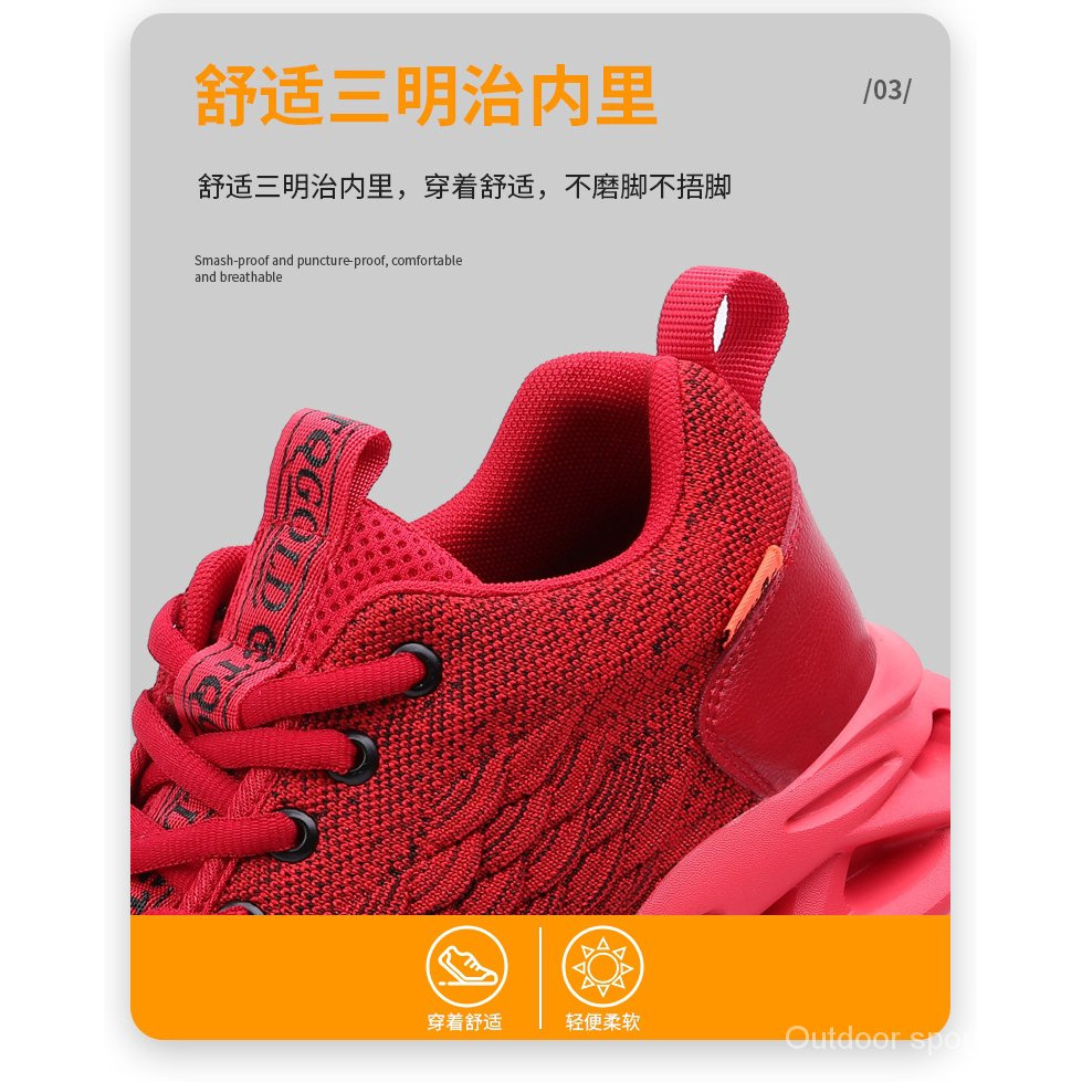 Breathable Anti-Slip Work Safety Shoes