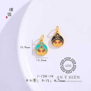 Charm khóa đào hát #C190 ( An Ý Hiên)