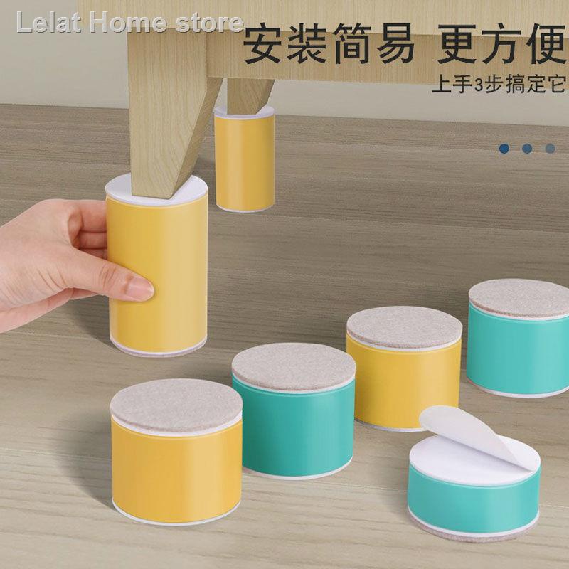 Hàng có sẵn Miếng lót chân bàn ghế sofa bằng thép carbon dày nâng chiều cao chống mài mòn