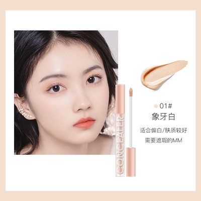 [Hàng mới về] Kem che khuyết điểm Lameila tự nhiên với 8 màu sắc tùy chọn | BigBuy360 - bigbuy360.vn