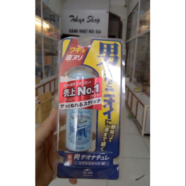 Lăn khử mùi  Soft stone