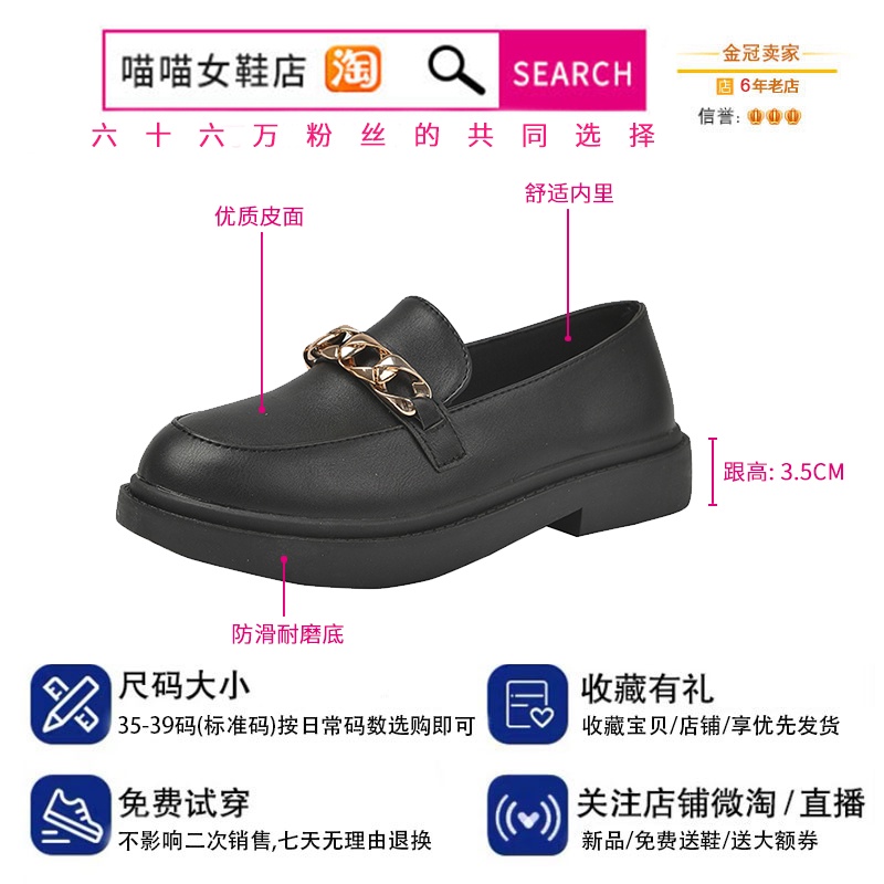 Small Leather Shoes Female 2021 Spring And Autumn New British College