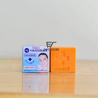 Xà bông rửa mặt dưỡng da Yanhee Thái Lan