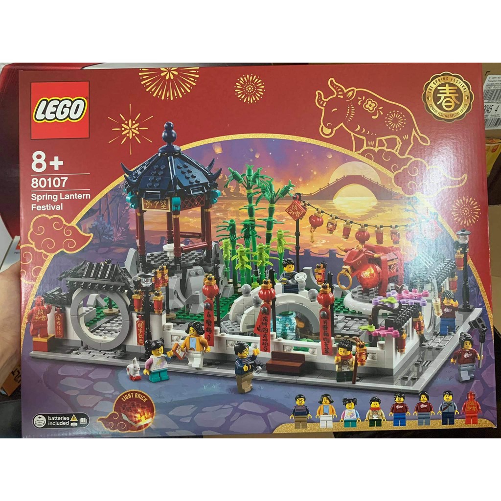 Lego 80107 Spring Lantern Festival Building Kit - Lễ hội đèn lồng mùa Xuân