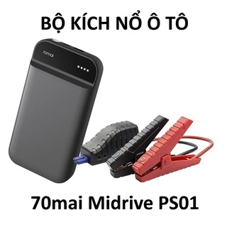 Bộ Kích Nổ Ô Tô Xe Hơi Đa Năng Khẩn Cấp Kiêm Pin Dự Phòng Xiaomi 70mai