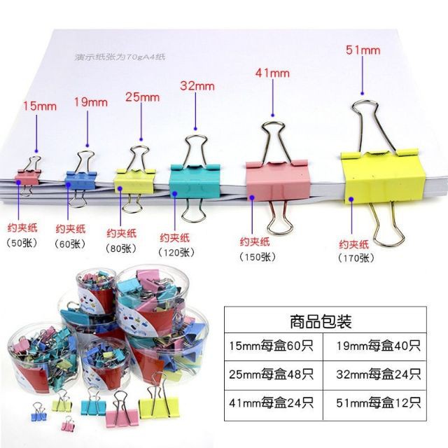 Kẹp bướm màu Deli Color Binder Clips đủ kích cỡ