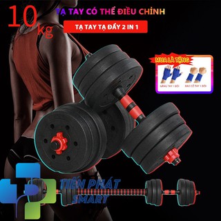 OT303 Tạ tay tạ đẩy kết hợp, 10KG tạ nam nữ tập gym tập thon tay, dụng cụ gym đa năng vinhthuan.shop