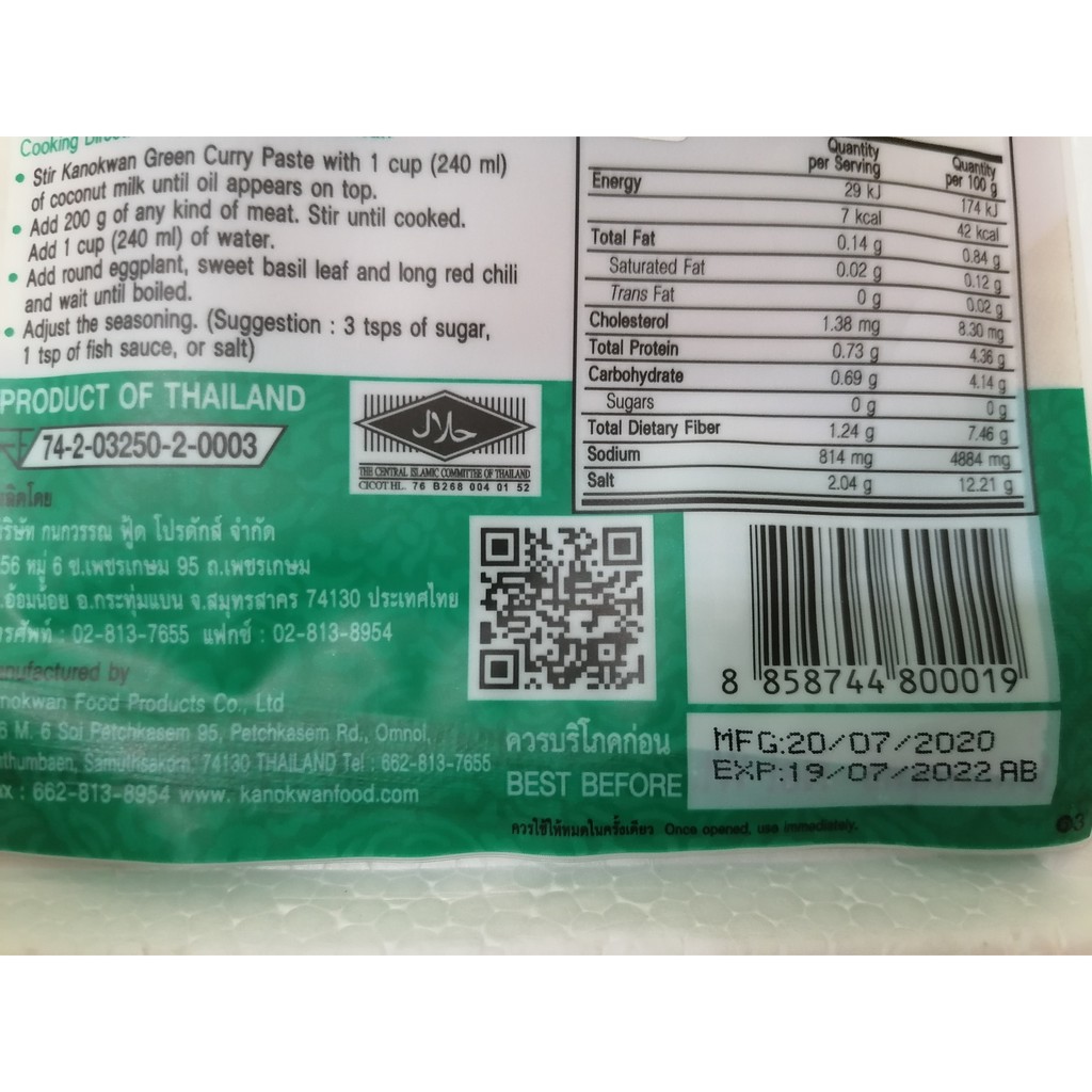 [Túi nhỏ 50g] XỐT GIA VỊ CÀ RI XANH [Thailand] KANOKWAN Green Curry paste (halal) (bph-hk)