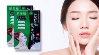 Mặt nạ Hadabisei cho da bị mụn (5 miếng)