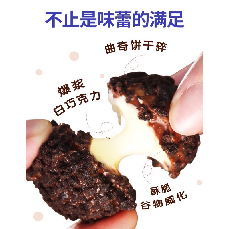 (sẵn loại thơm ngon) BÁNH OREO CHOCOLATE NHÂN SỮA CHẢY GIÒN TAN 3 LỚP