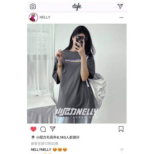 Áo phông nelly heybig sale (có sẵn) conversions