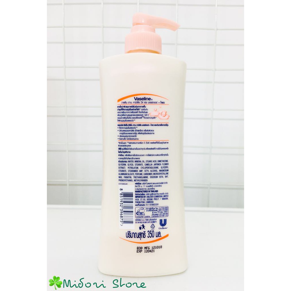 Sữa dưỡng thể trắng da chống nắng Vaseline 3x Healthy White 400ml (Thái Lan)