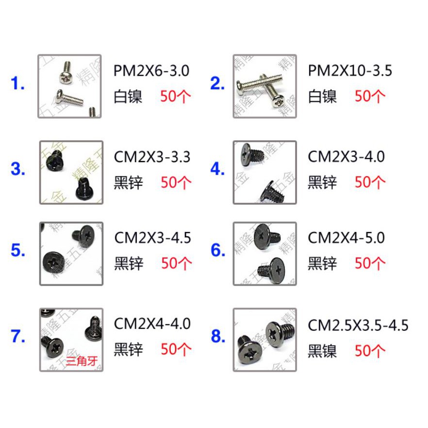 Bộ 16 Loại Ôc Cho Laptop (New 100%)