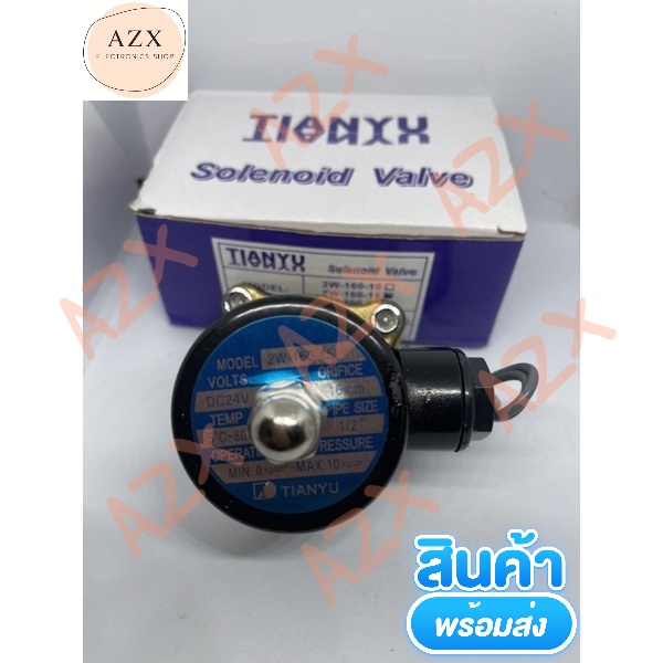  Van điện từ 1 / 2 "220V Đồng thau (Không phải hợp kim kẽm) 2W-160-15 Loại đóng thông thường