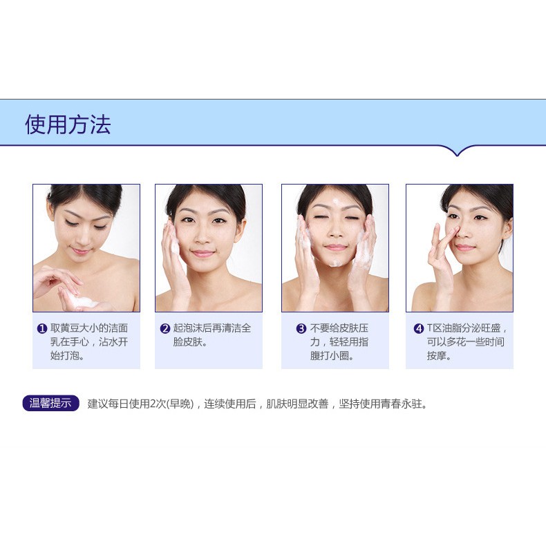 Sữa Rửa Mặt Bioaqua Làm Sạch, Ngăn Ngừa Và Kiểm Soát Dầu, Cải Thiện Mụn Trứng Cá Và Mụn Đầu Đen - LAI'S STORE | BigBuy360 - bigbuy360.vn