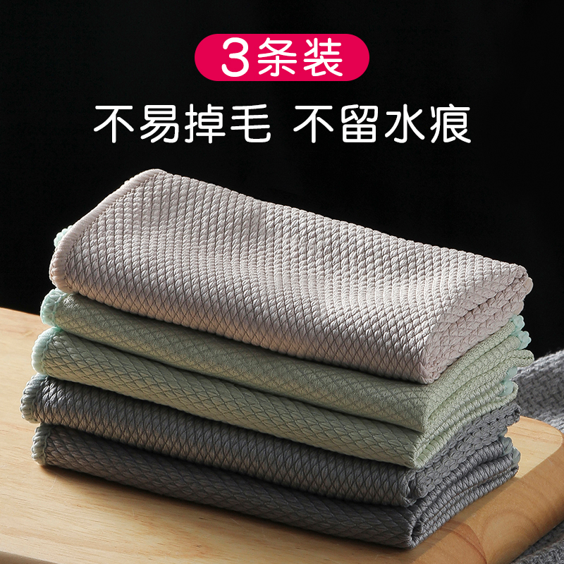 Miếng vải lau vảy cá lau cốc kính bàn chuyên dụng vệ sinh vải lau nhà bếp lau tay Khăn Lau Tay
