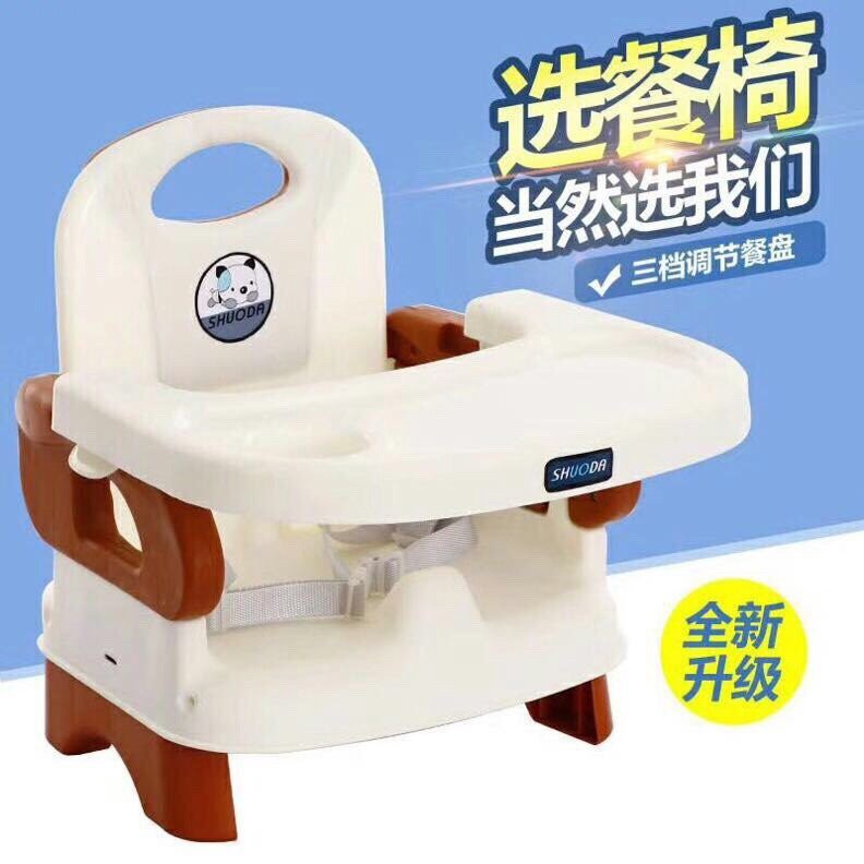 Ghế ngồi ăn bột Kuoda