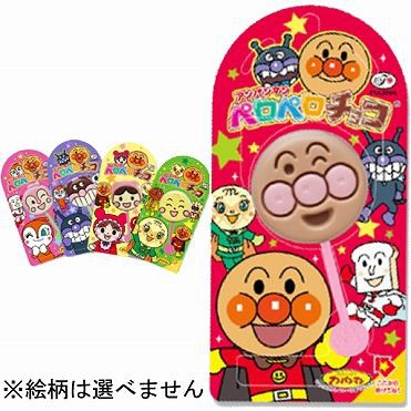 Kẹo mút SCL Fujiya Pelopelo Assorted Chocolate Lollipop 12g - nội địa Nhật Bản