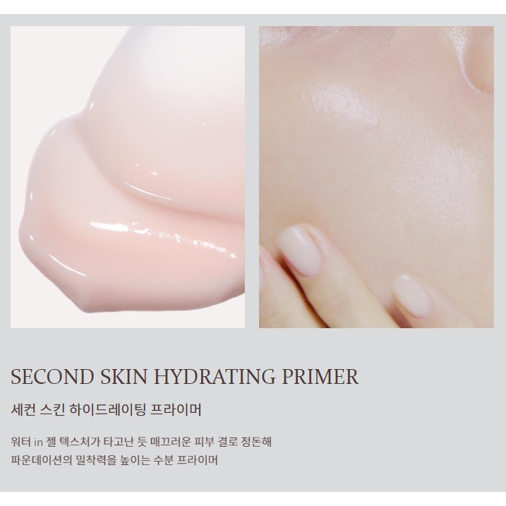 Kem lót trang điểm HINCE SECOND SKIN 40ml