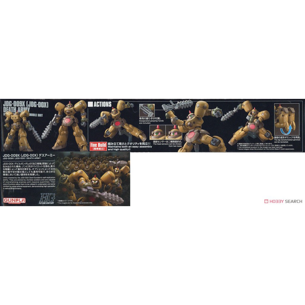 Mô hình HG FC Death Army Bandai 4573102582218