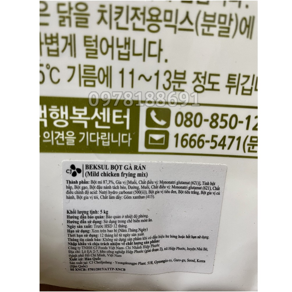 Bột chiên gà rán giòn KFC BEKSUL Hàn Quốc