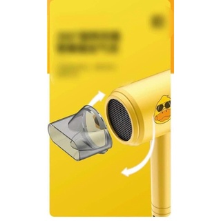 MÁY SẤY TÓC VỊT VÀNG Ducky siêu xinh