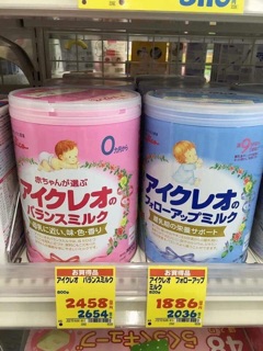 Sữa glico số 0 - số 9 nội địa Nhật
