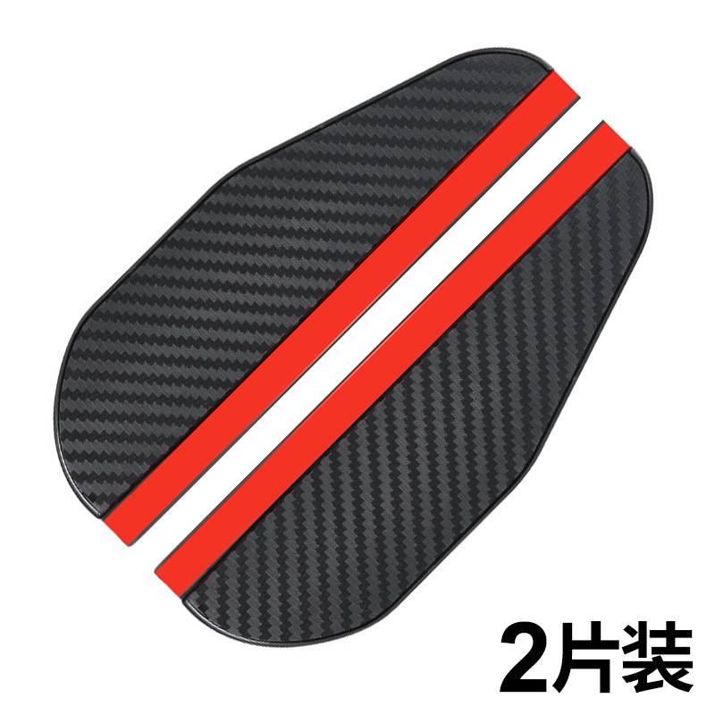 Vè che mưa vân carbon dành cho gương chiếu hậu xe hơi | BigBuy360 - bigbuy360.vn