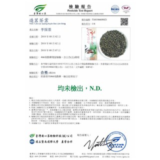 Kim Lục Trà - 500gr/gói