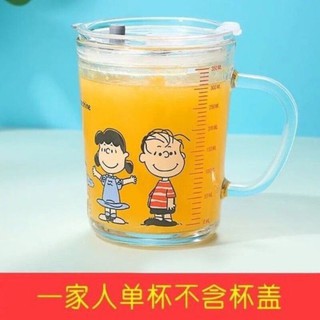Cốc pha sữa thủy tinh cho bé 350ml