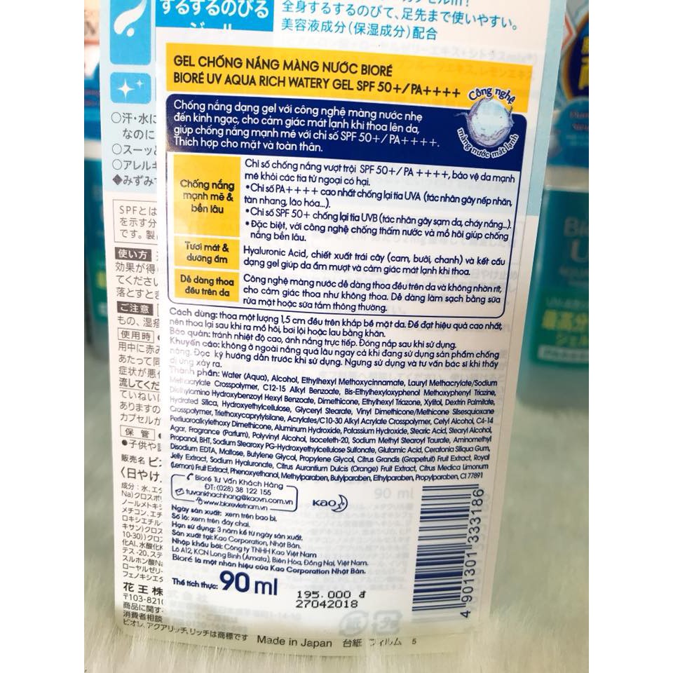 (Sx tại Nhật) GEL CHỐNG NẮNG MÀNG NƯỚC BIORE 90ML SPF 50+, PA++++ | BigBuy360 - bigbuy360.vn