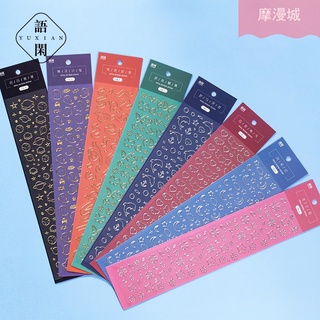 Sticker trong viền vàng viền bạc dùng để trang trí