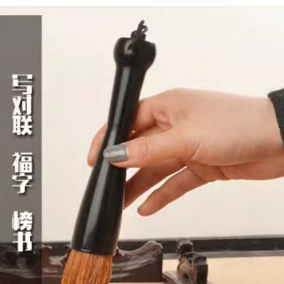 Bút lông viết thư pháp đại tự