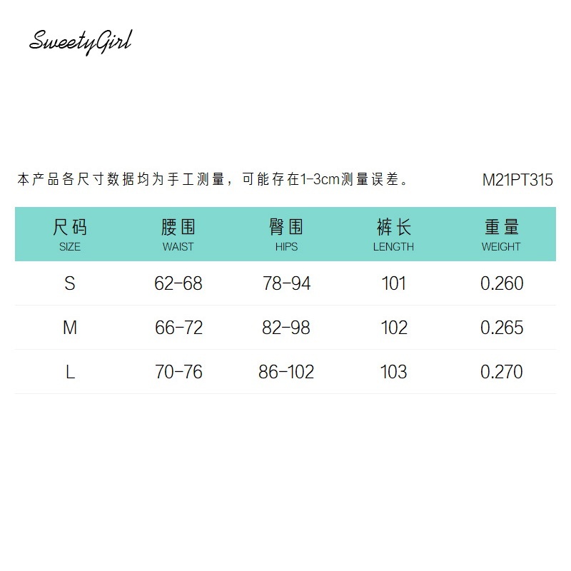 Quần dài ống loe lưng thấp màu sắc đơn giản dành cho nữ